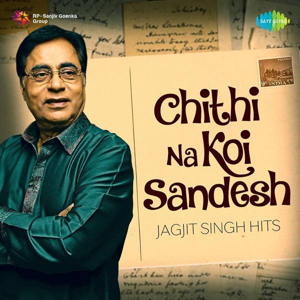 Chithi Na Koi Sandesh - Jagjit Singh Hits