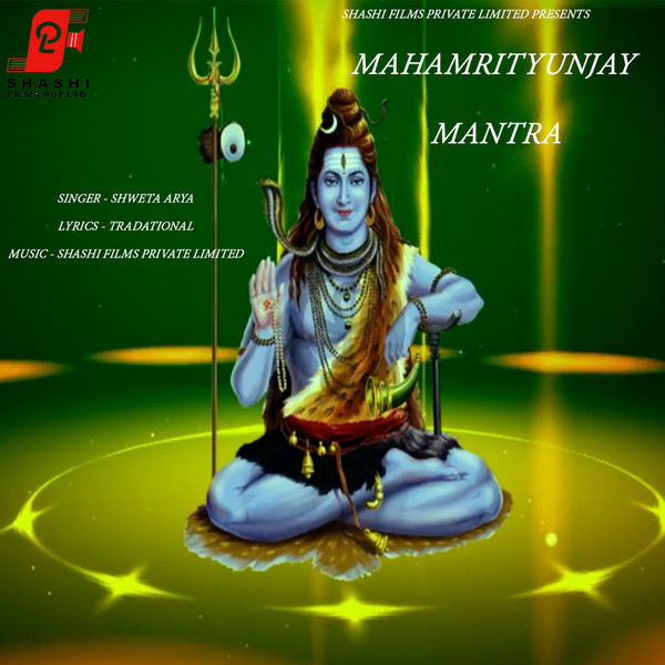 Mahamrityunjay Mantra MP3 Song Download & Mahamrityunjay Mantra Song Mahamrityunjay Mantra MP3 Song Download & Mahamrityunjay Mantra Song
