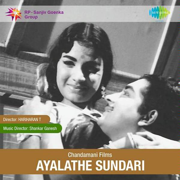 Ayalathe Sundari-hover