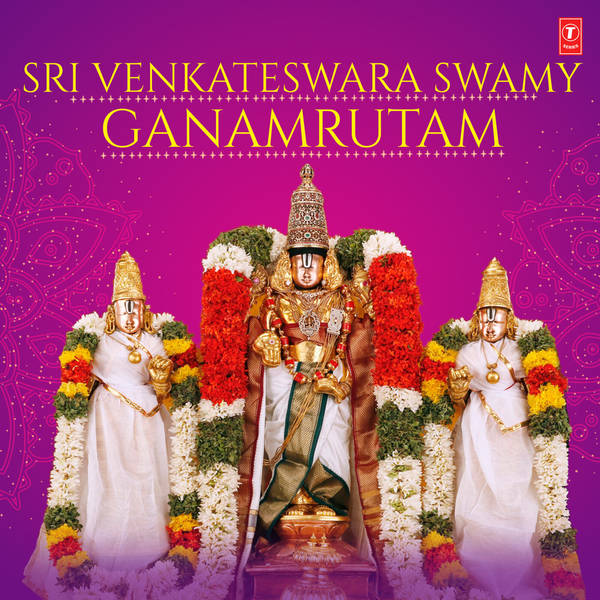 Sri Venkateswara Swamy Ganamrutam