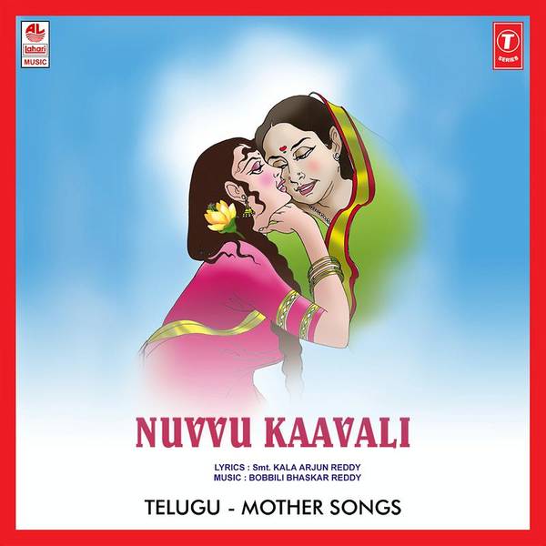 Nuvvu Kaavali-hover