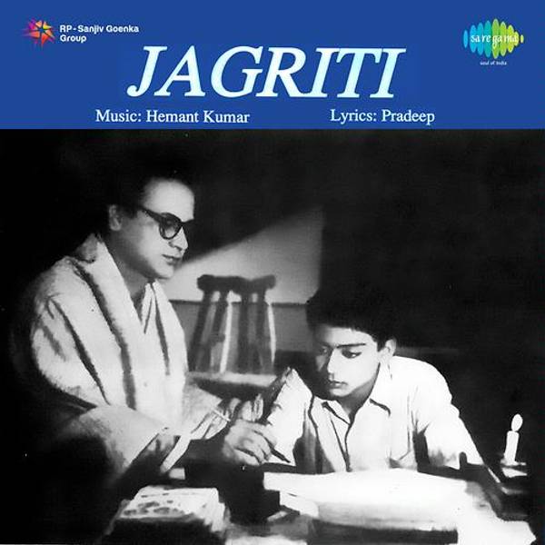 Jagriti