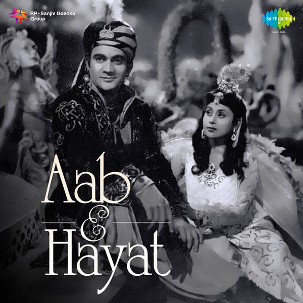 Aab-E-Hayat