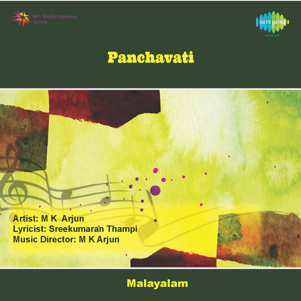 Panchavati-Mal