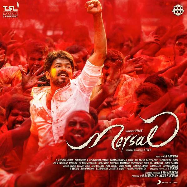 Mersal