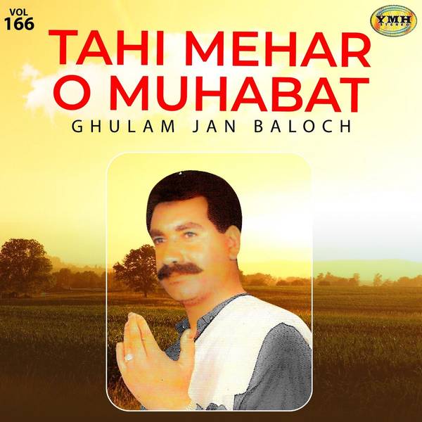 Tahi Mehar O Muhabat