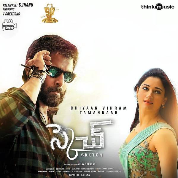 Sketch (Telugu)