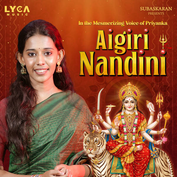 Aigiri Nandini