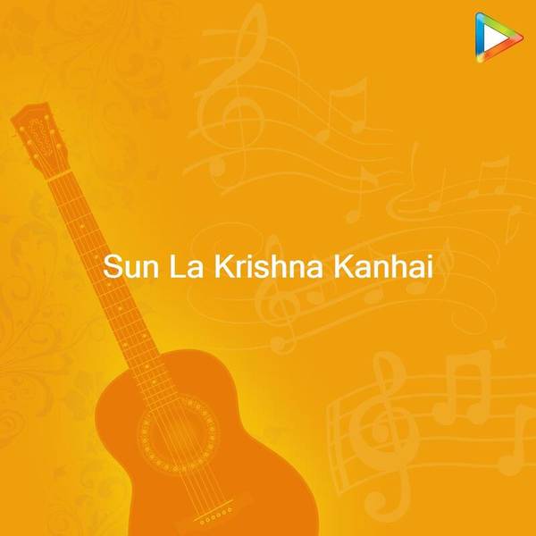 Sun La Krishna Kanhai