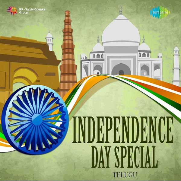 Independence Day Special Telugu MP3 Song Download Independence Day Special Telugu Song MP3 Song Download Free Online Songs Hungama