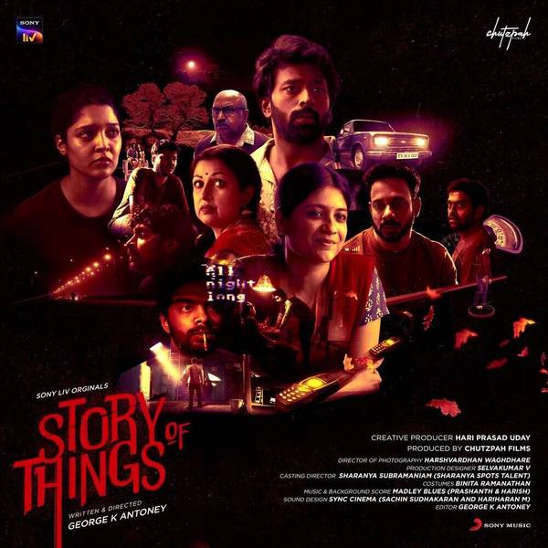 Story of Things (Original Series Soundtrack)