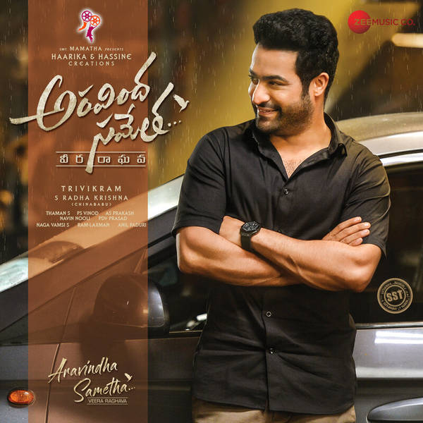 Aravindha Sametha (Original Motion Picture Soundtrack)