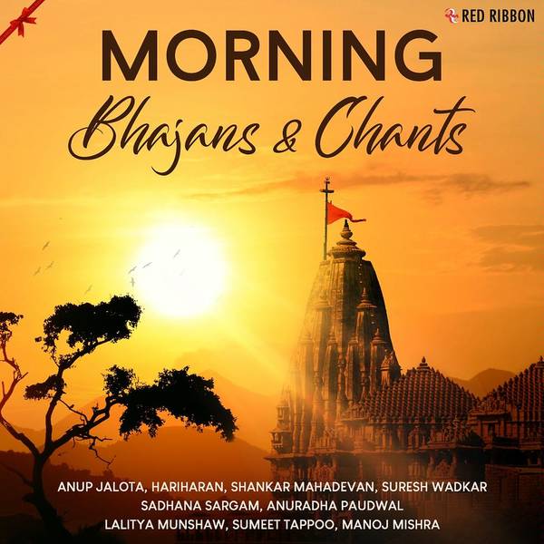 Morning Bhajans & Chants