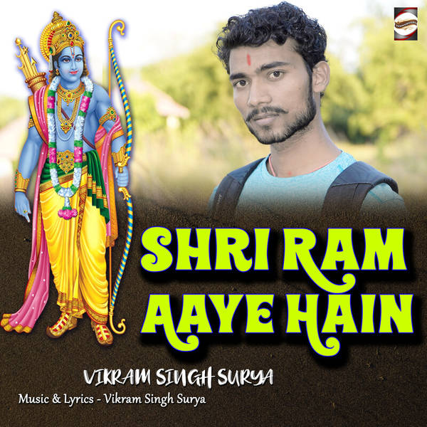Shri Ram Aaye Hain-hover