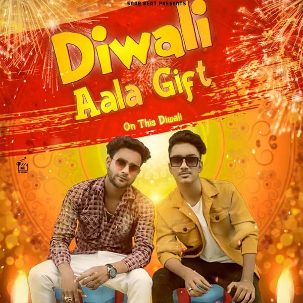 Diwali Aala Gift