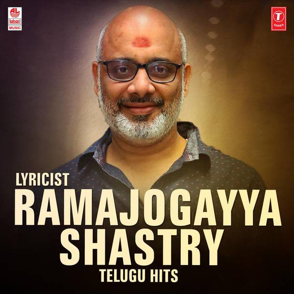 Lyricist Ramajogayya Shastry - Telugu Hits