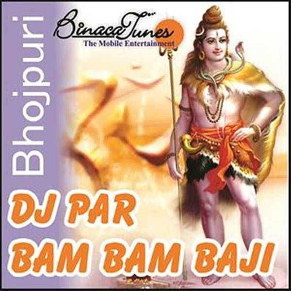 DJ Par Bum Bum Baaji-hover