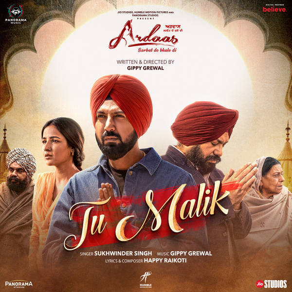 Tu Malik (From "Ardaas Sarbat De Bhale Di")