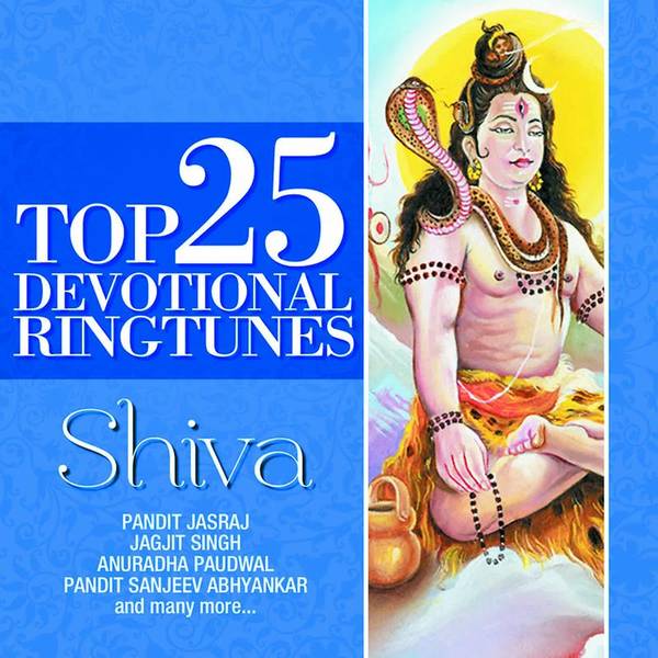 Top 25 Devotional Ringtunes - Shiva