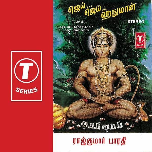 Jai Jai Hanuman-hover