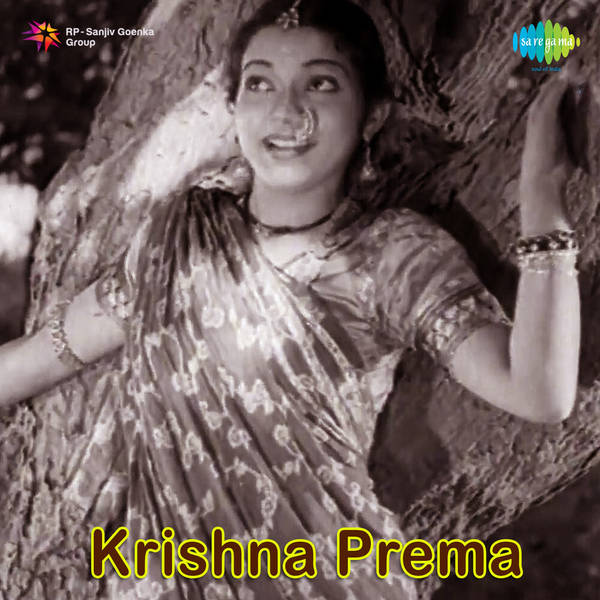 Krishna Prema