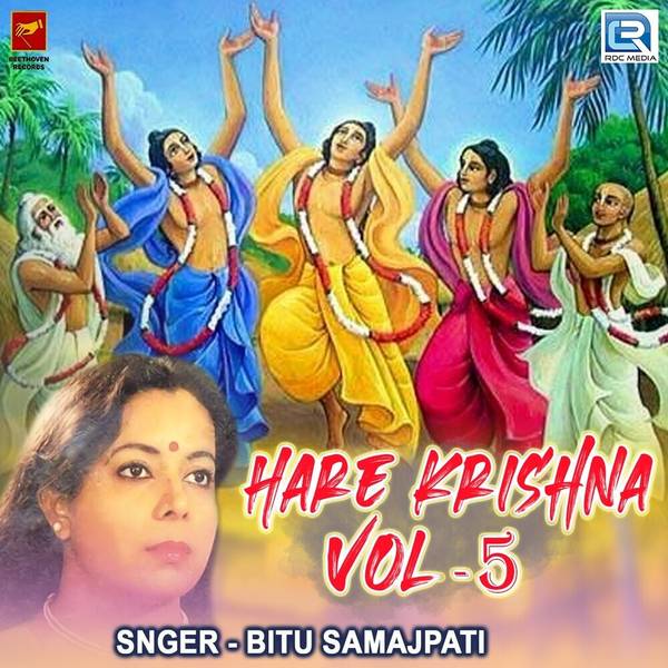 Hare Krishna Vol 5