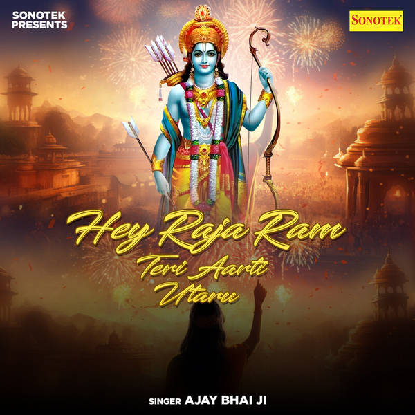 Hey Raja Ram Teri Aarti Utaru-hover