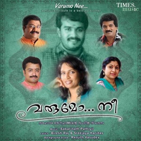 Varumo Nee