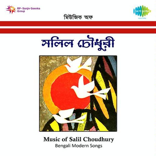Music Of Salil Chowdhuri-hover