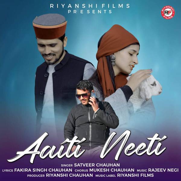 Aaiti Neeti