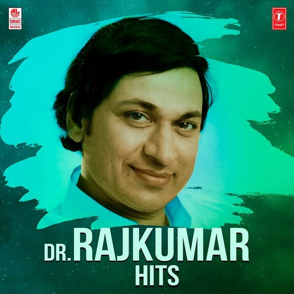Dr. Rajkumar Hits MP3 Song Download ＆ Dr. Rajkumar Hits Song MP3 Song ...