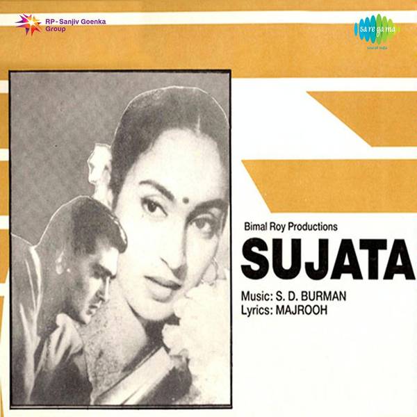 Sujata