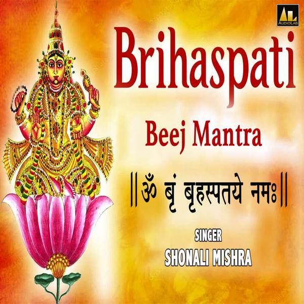 BRIHASPATI BEEJ MANTRA-OM BRAHM BRAHASPATAY NAMAH