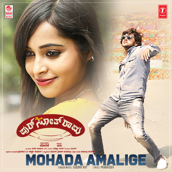 Mohada Amalige (From "Pursothrama")