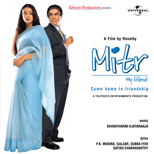 Mitr - My Friend