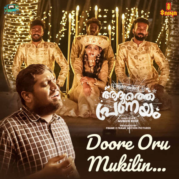 Doore Oru Mukilin (From "Aromalinte Aadhyathe Pranayam")