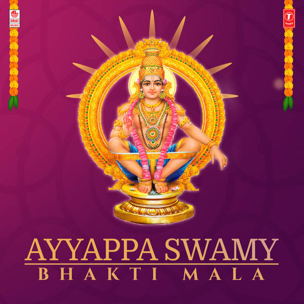 Ayyappa Swamy Bhakti Mala