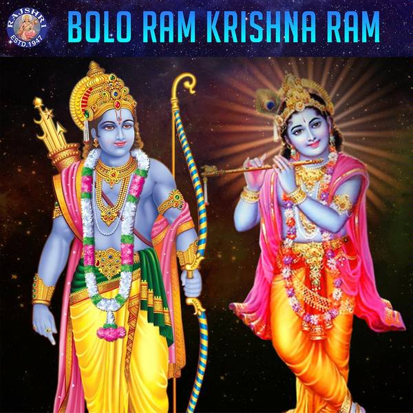 Bolo Ram Krishna Ram