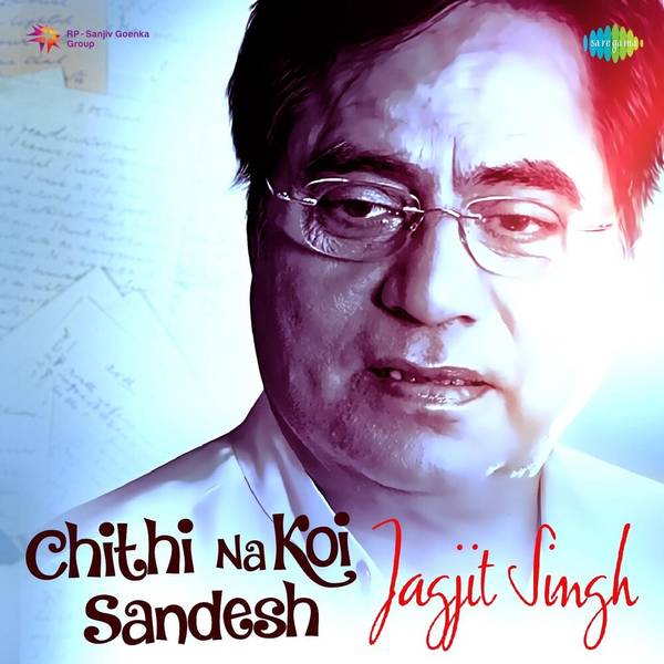 Chithi Na Koi Sandesh … Jagjit Singh