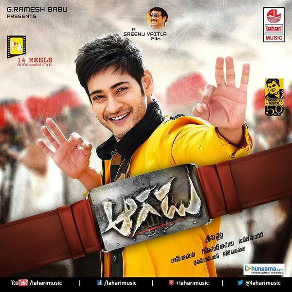 Aagadu