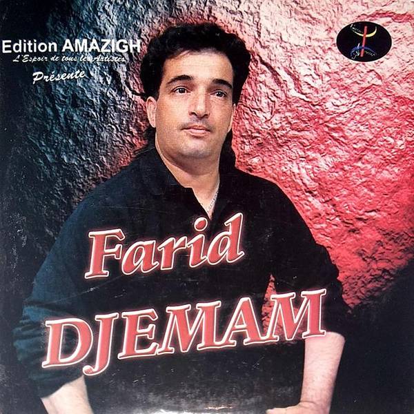 Farid Djemam-hover