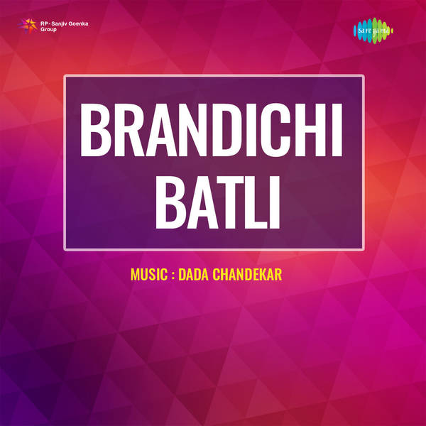 Brandichi Batli