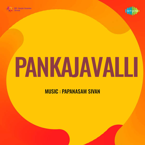 Pankajavalli