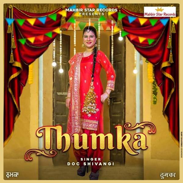 Thumka-hover