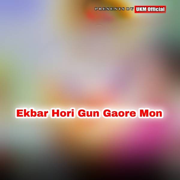 Ekbar Hori Gun Gaore Mon-hover