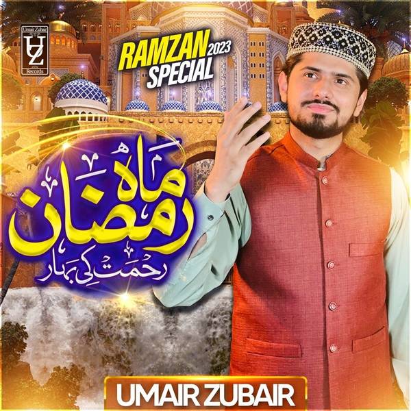 Mah E Ramzan Rahmat Ki Bahar-hover