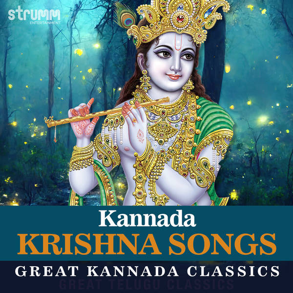 Kannada Krishna Songs - Great Kannada Classics