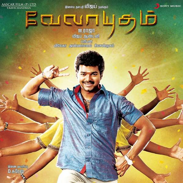 Velayudham