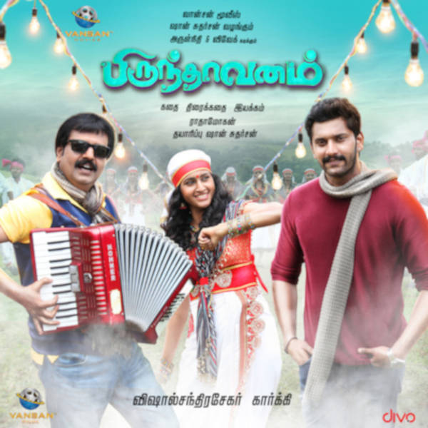 Brindhaavanam (Original Motion Picture Soundtrack)