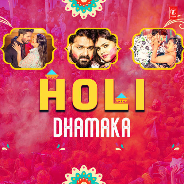 Holi Dhamaka